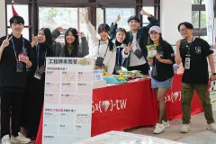 WebConf Taiwan 活動照片