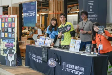 WebConf Taiwan 活動照片